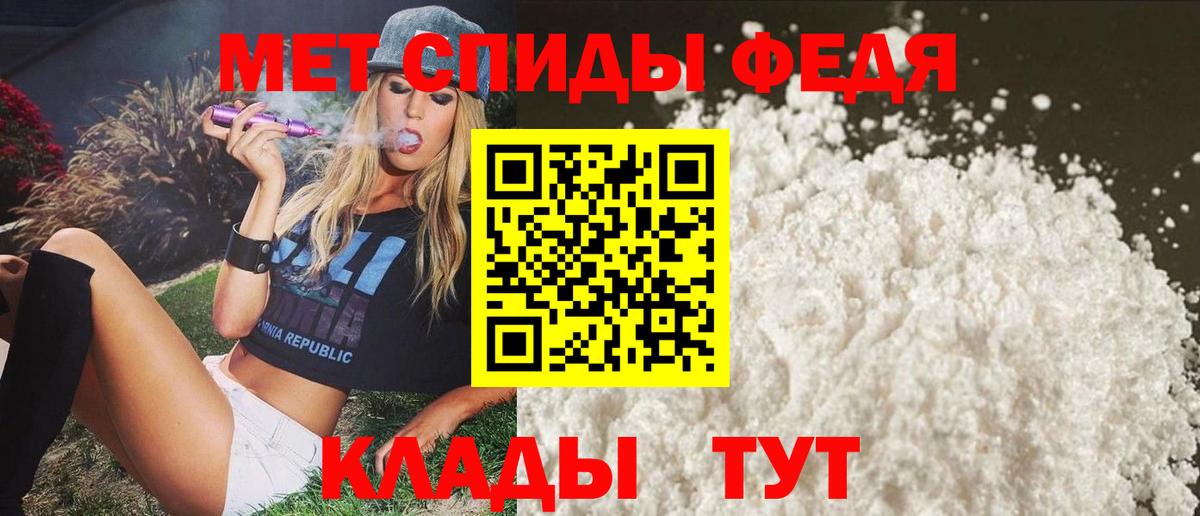 АМФ 97% Заволжье