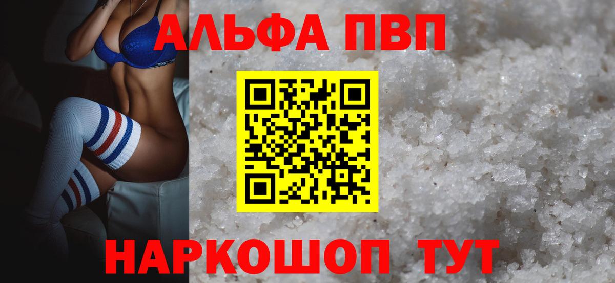А ПВП крисы CK Заволжье