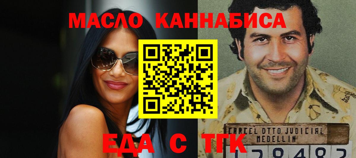 Cannafood марихуана  Вход с VPN  Заволжье 