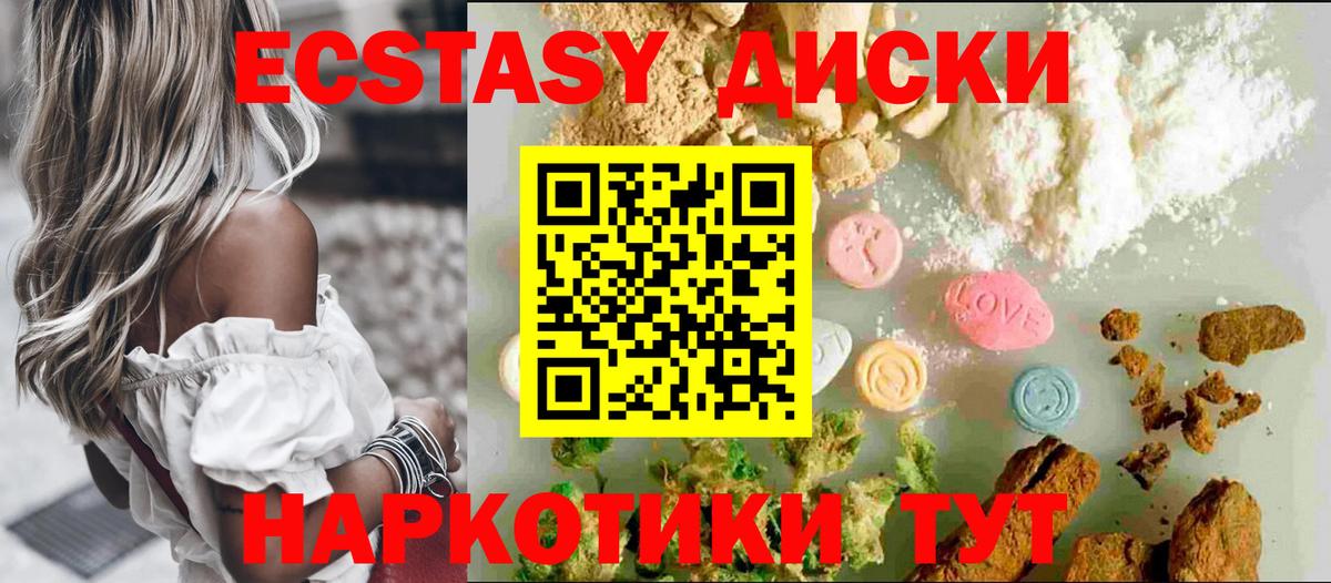 Ecstasy бентли  Вход с VPN  ЭКСТАЗИ ешки  Заволжье 
