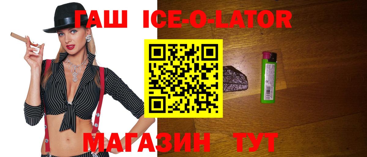 Гашиш индика сатива Заволжье