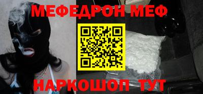 кокаин Кумертау