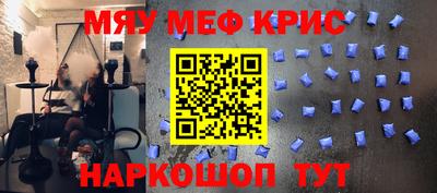 бошки Кунгур