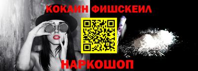 кокаин Кумертау