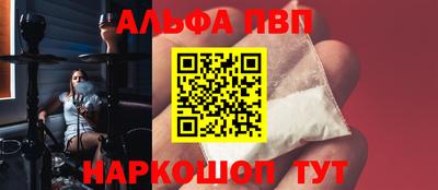 бошки Кунгур