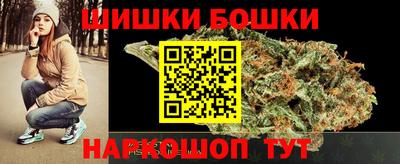 бошки Кунгур