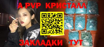 кокаин Кумертау