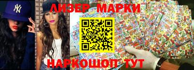 кокаин Кумертау