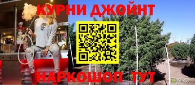 бошки Кунгур