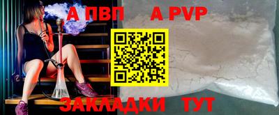 бошки Кунгур