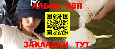 бошки Кунгур