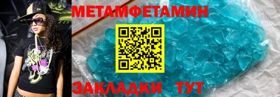 кокаин Кумертау