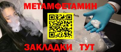 кокаин Кумертау