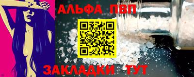 кокаин Кумертау