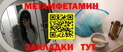 кокаин Кумертау