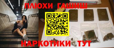 бошки Кунгур
