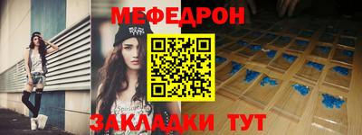 бошки Кунгур