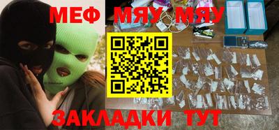 бошки Кунгур