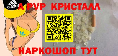 кокаин Кумертау