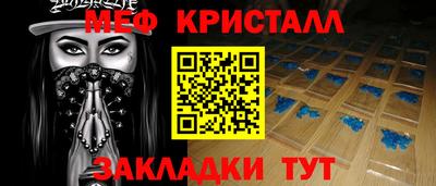 кокаин Кумертау