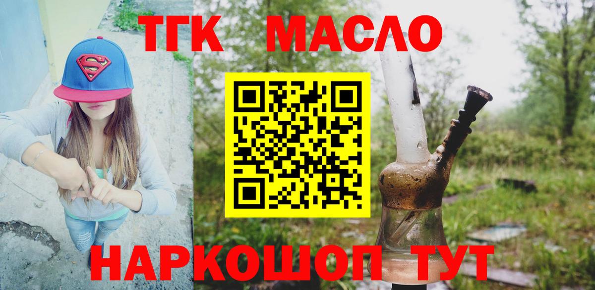 Дистиллят ТГК концентрат Заволжье