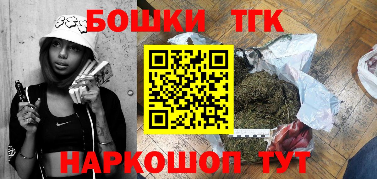 Шишки марихуана VHQ  Конопля ГИДРОПОН  МАРИХУАНА план  Марихуана AK-47  Вход с VPN  Заволжье 